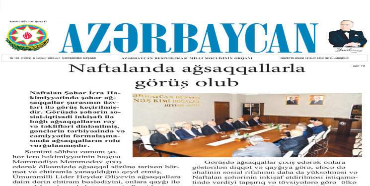 “Azərbaycan" qəzetində “Naftalanda ağsaqqallarla görüş olub” başlıqlı məqalə dərc edilib